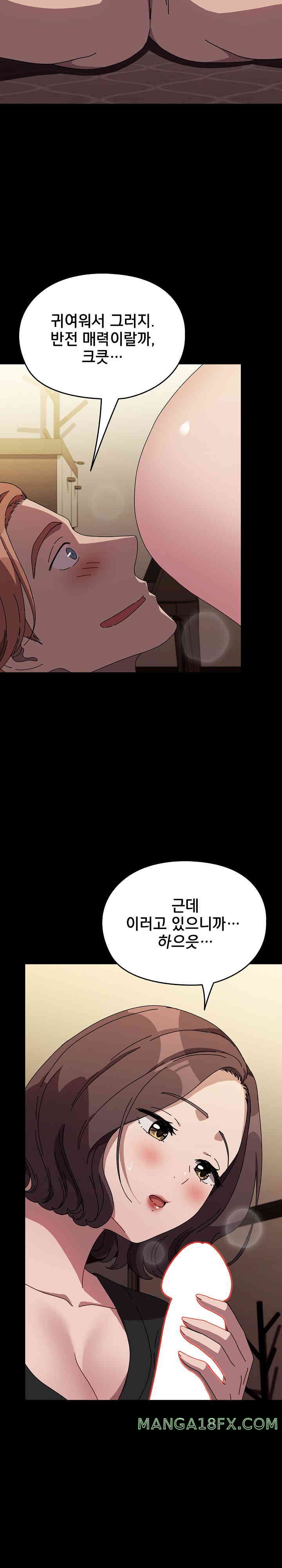 Ugh! My Husband Raw - Chapter 64 [photo 3] - MangaPorn