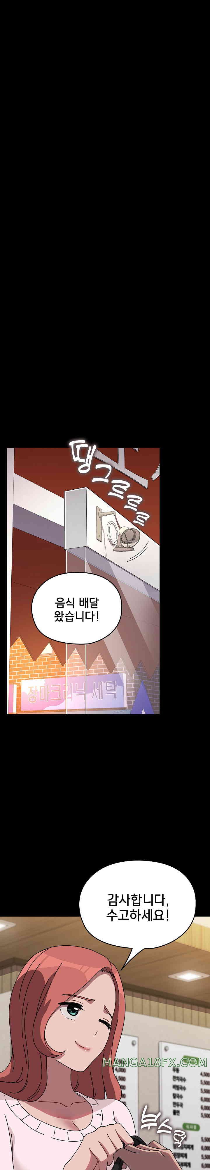 Ugh! My Husband Raw - Chapter 64 [photo 30] - MangaPorn