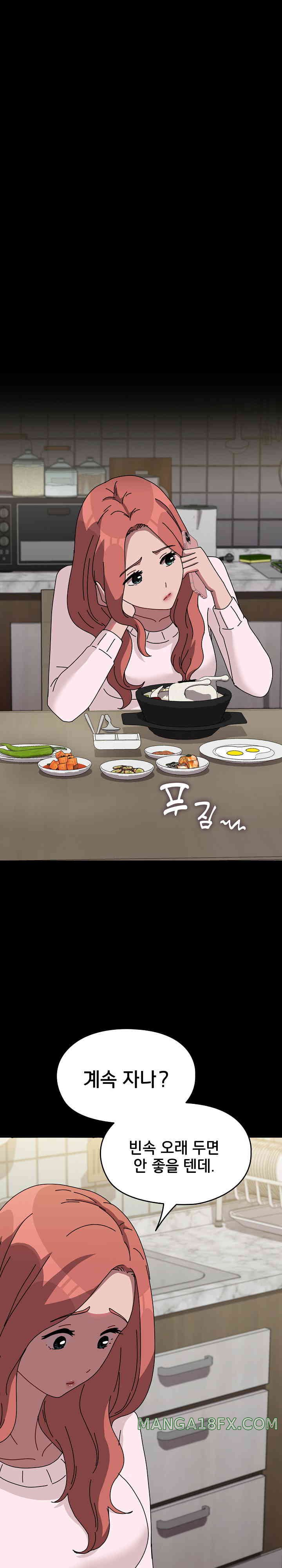 Ugh! My Husband Raw - Chapter 64 [photo 32] - MangaPorn