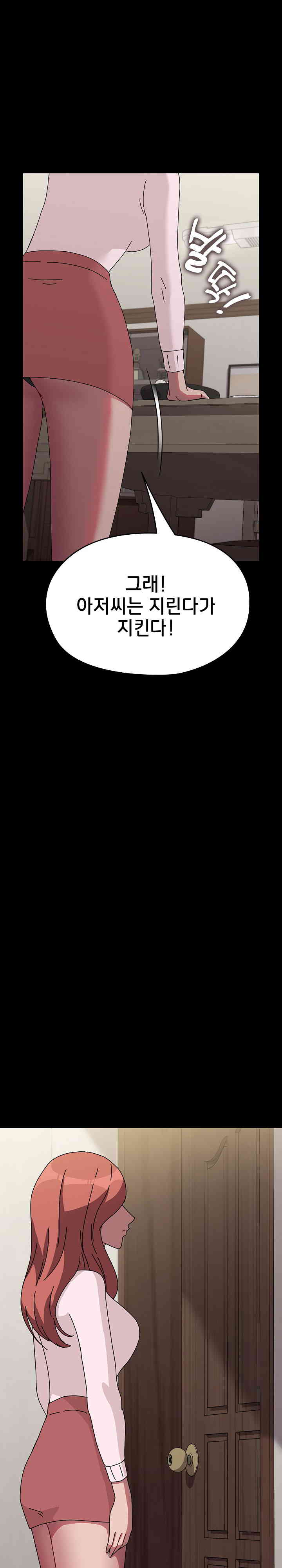 Ugh! My Husband Raw - Chapter 65 [photo 1] - MangaPorn