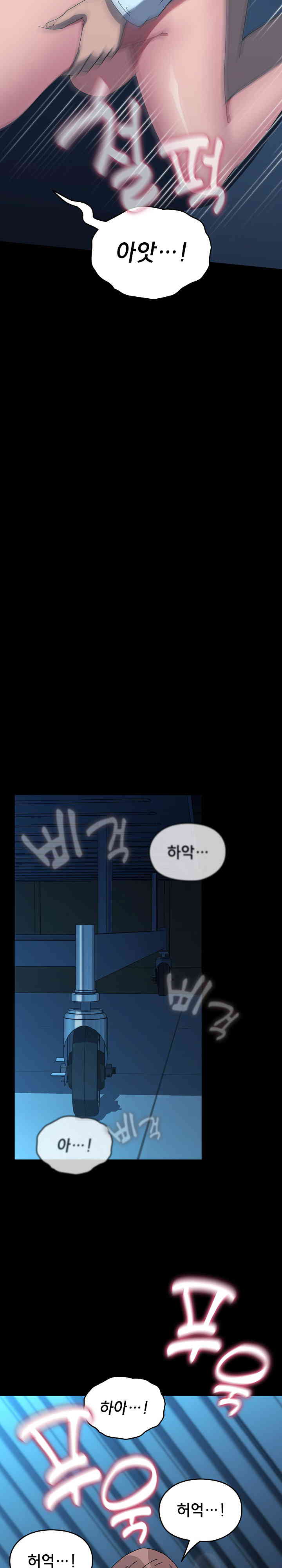 Ugh! My Husband Raw - Chapter 66 [photo 29] - MangaPorn