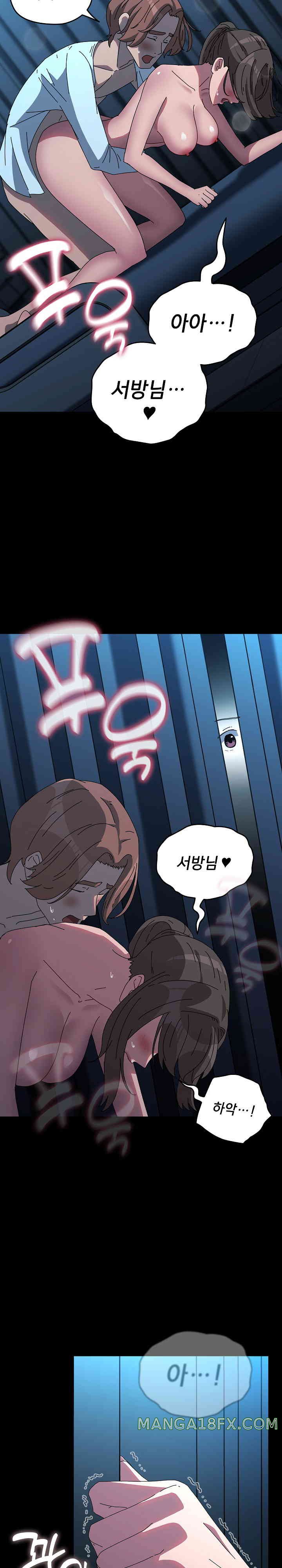 Ugh! My Husband Raw - Chapter 66 [photo 30] - MangaPorn