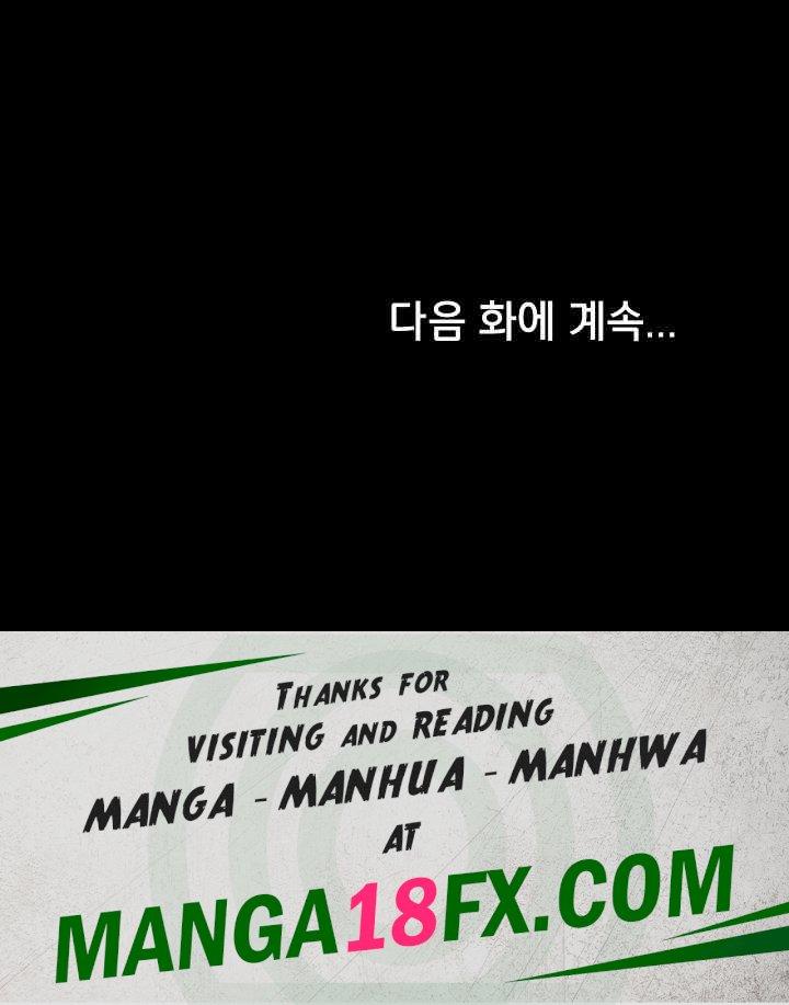 Ugh! My Husband Raw - Chapter 66 [photo 34] - MangaPorn