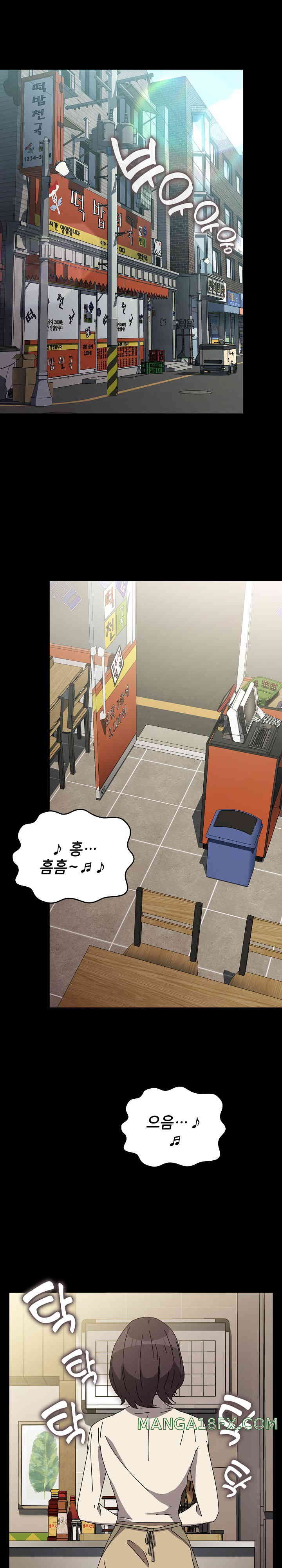 Ugh! My Husband Raw - Chapter 67 [photo 24] - MangaPorn