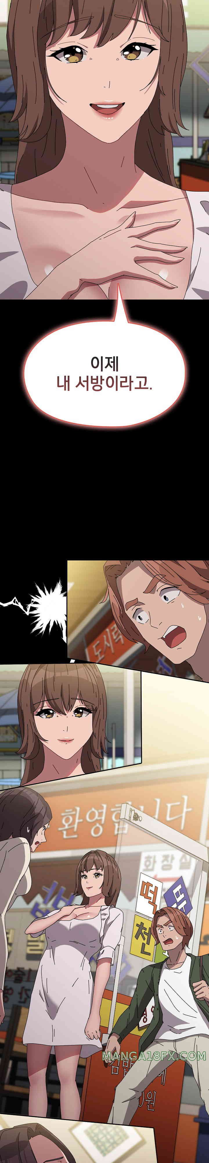 Ugh! My Husband Raw - Chapter 67 [photo 33] - MangaPorn