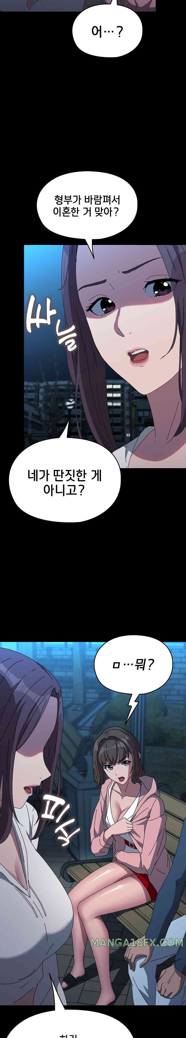 Ugh! My Husband Raw - Chapter 67 [photo 4] - MangaPorn