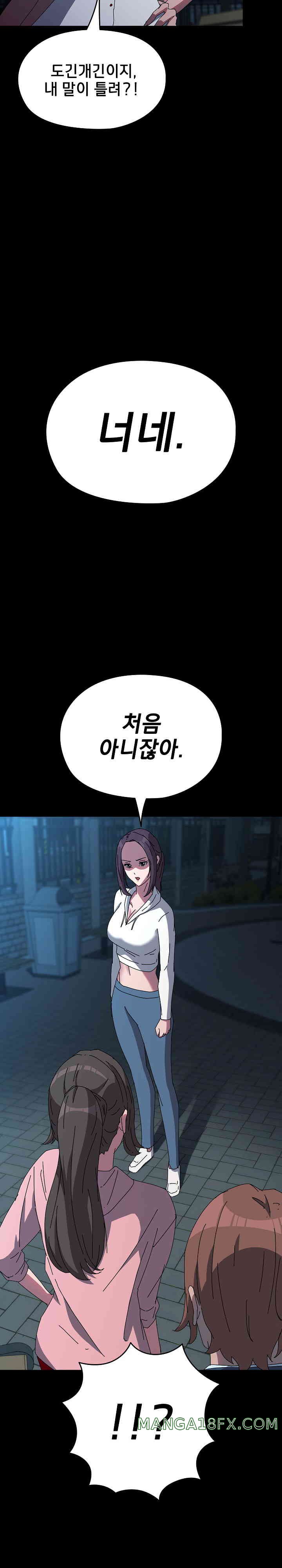 Ugh! My Husband Raw - Chapter 67 [photo 9] - MangaPorn