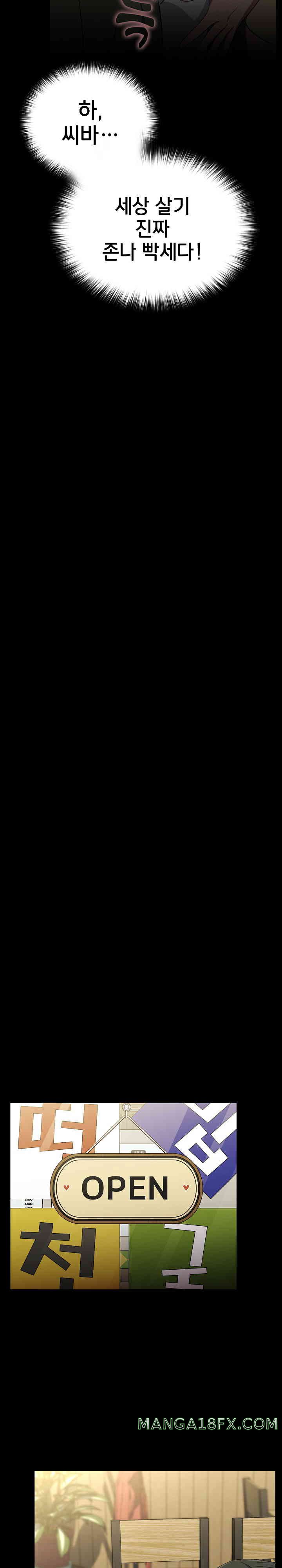 Ugh! My Husband Raw - Chapter 68 [photo 22] - MangaPorn