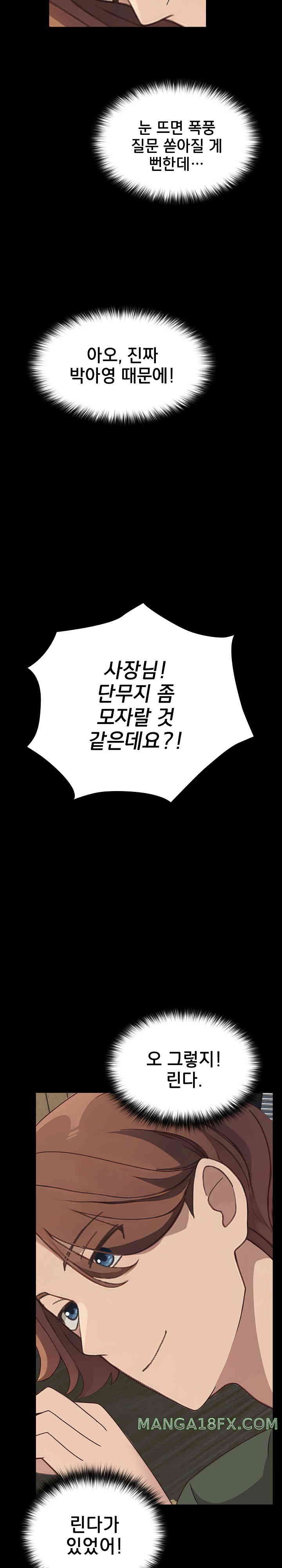 Ugh! My Husband Raw - Chapter 68 [photo 25] - MangaPorn