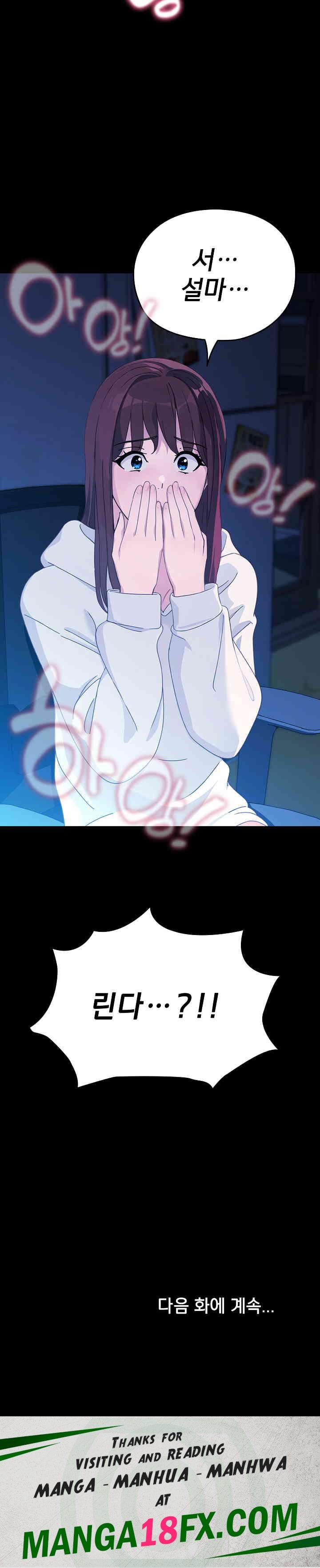 Ugh! My Husband Raw - Chapter 68 [photo 36] - MangaPorn