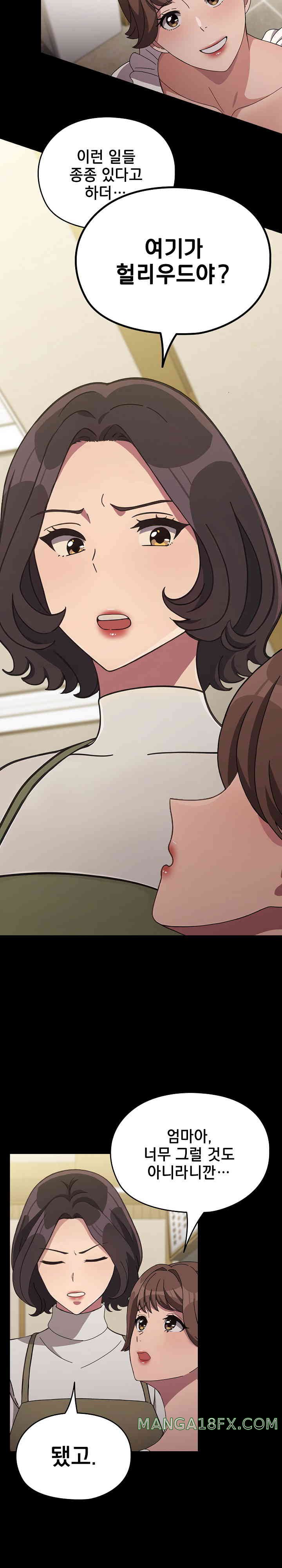 Ugh! My Husband Raw - Chapter 68 [photo 8] - MangaPorn