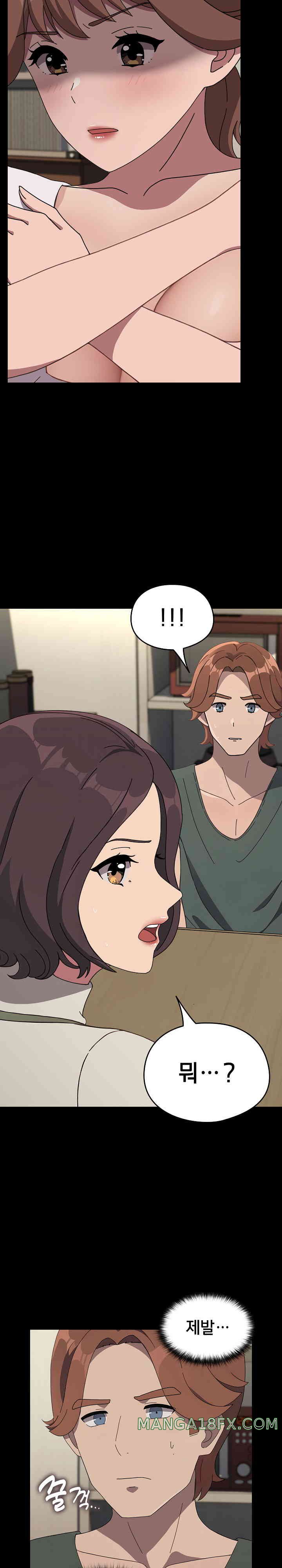 Ugh! My Husband Raw - Chapter 69 [photo 16] - MangaPorn