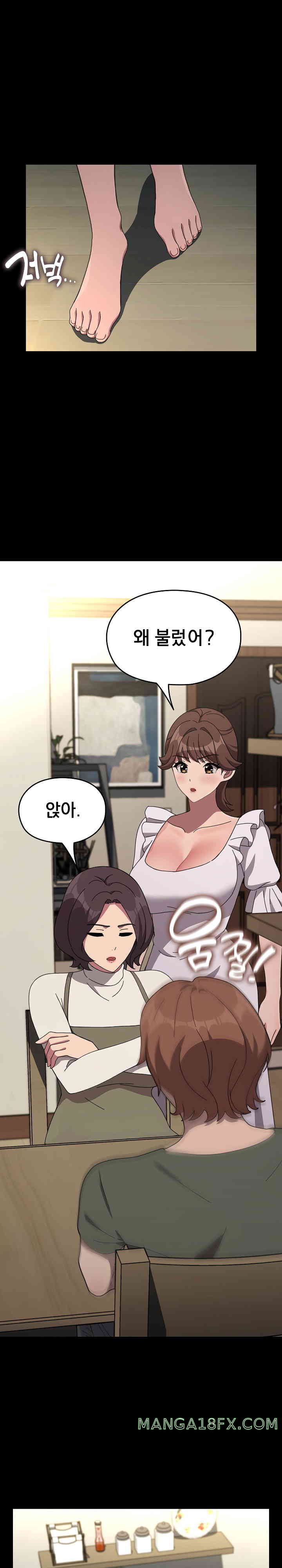 Ugh! My Husband Raw - Chapter 69 [photo 9] - MangaPorn