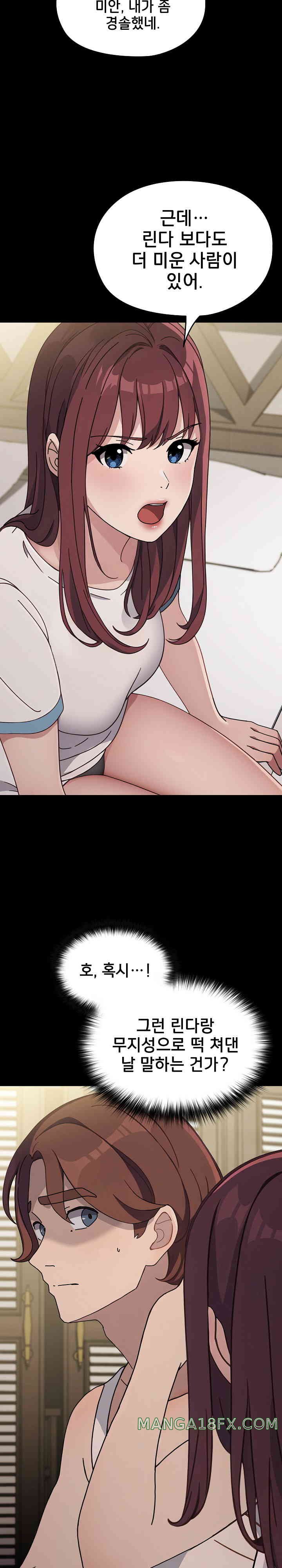 Ugh! My Husband Raw - Chapter 70 [photo 10] - MangaPorn