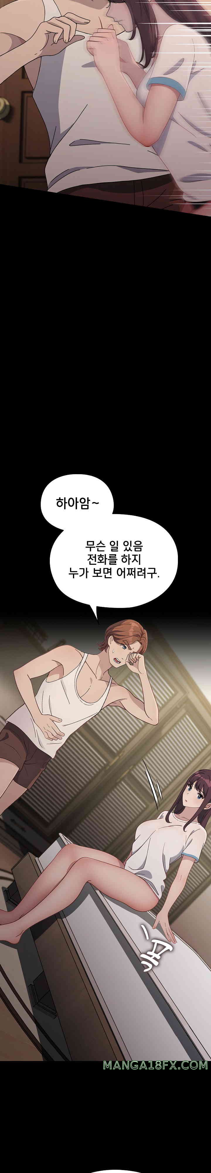 Ugh! My Husband Raw - Chapter 70 [photo 5] - MangaPorn