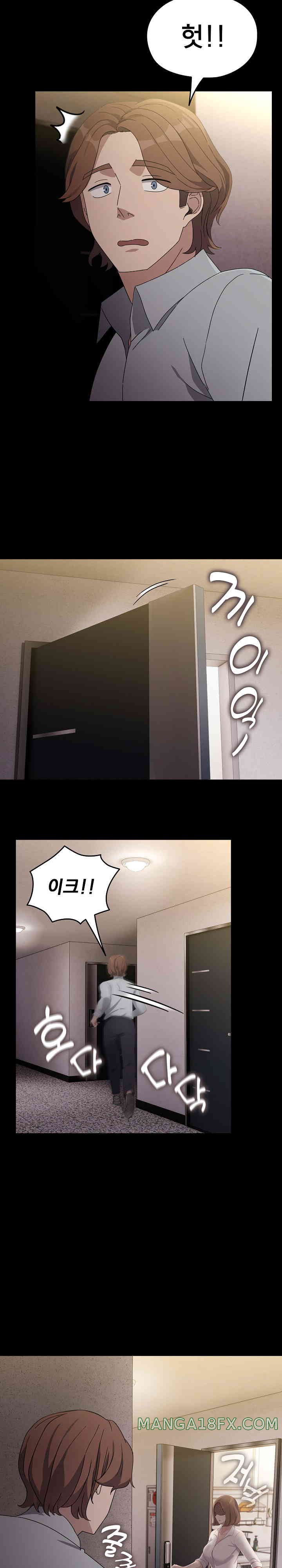 Ugh! My Husband Raw - Chapter 72 [photo 11] - MangaPorn