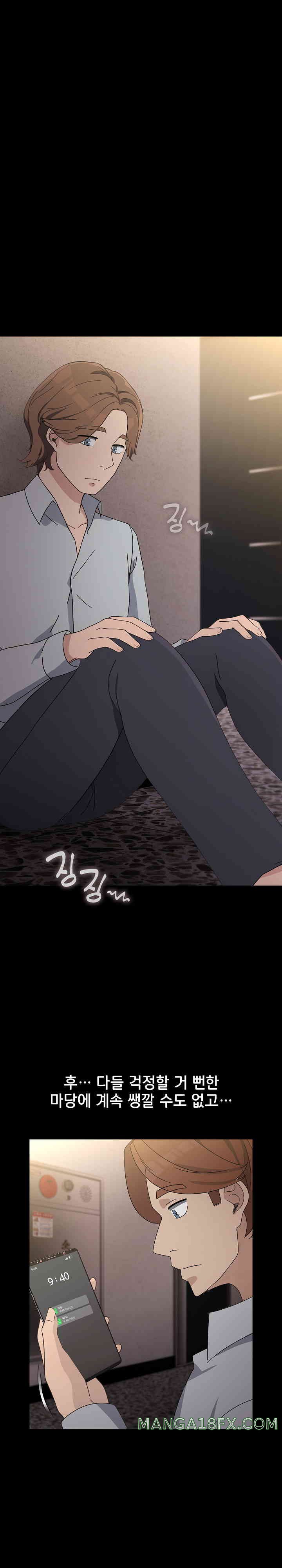 Ugh! My Husband Raw - Chapter 72 [photo 21] - MangaPorn