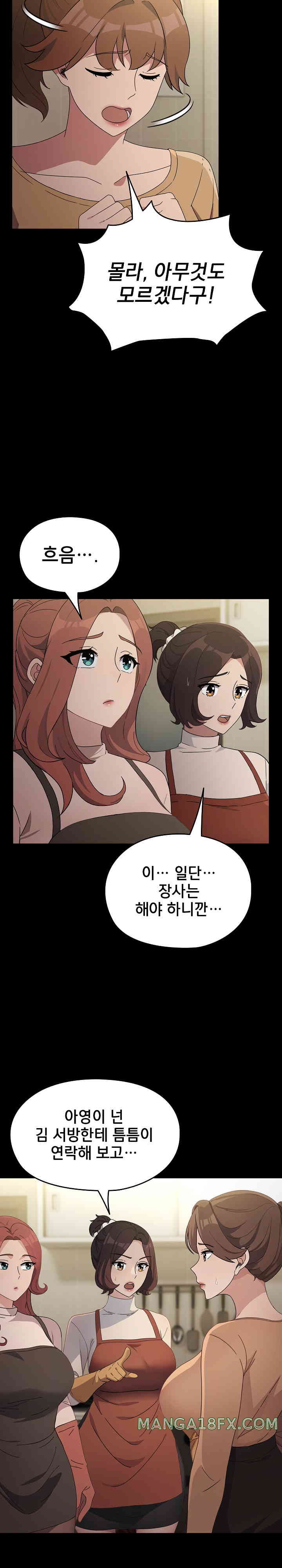 Ugh! My Husband Raw - Chapter 72 [photo 4] - MangaPorn