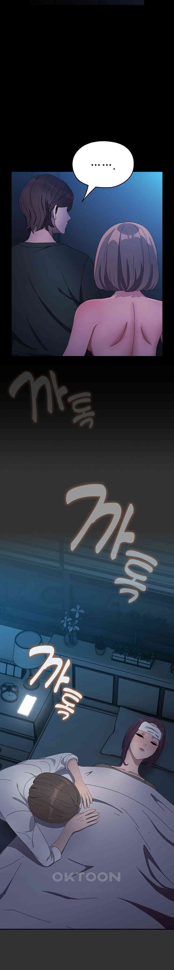 Ugh! My Husband Raw - Chapter 75 [photo 21] - MangaPorn