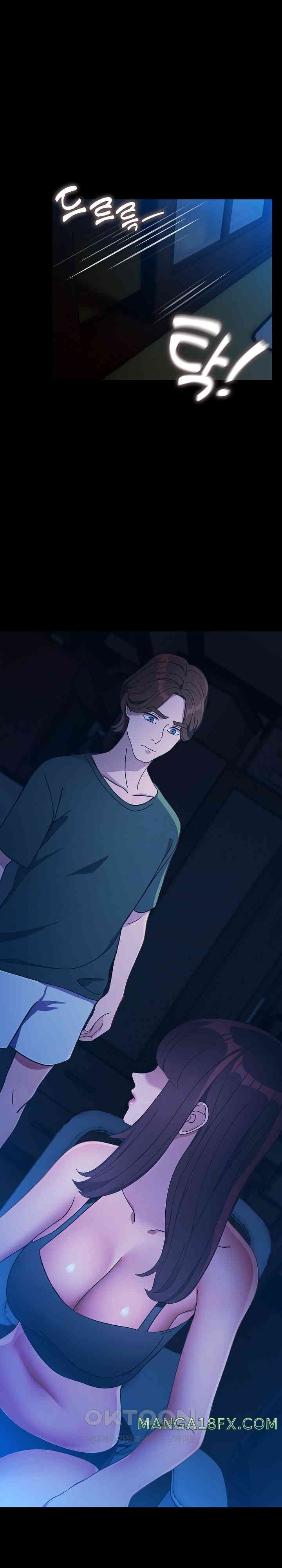 Ugh! My Husband Raw - Chapter 75 [photo 31] - MangaPorn