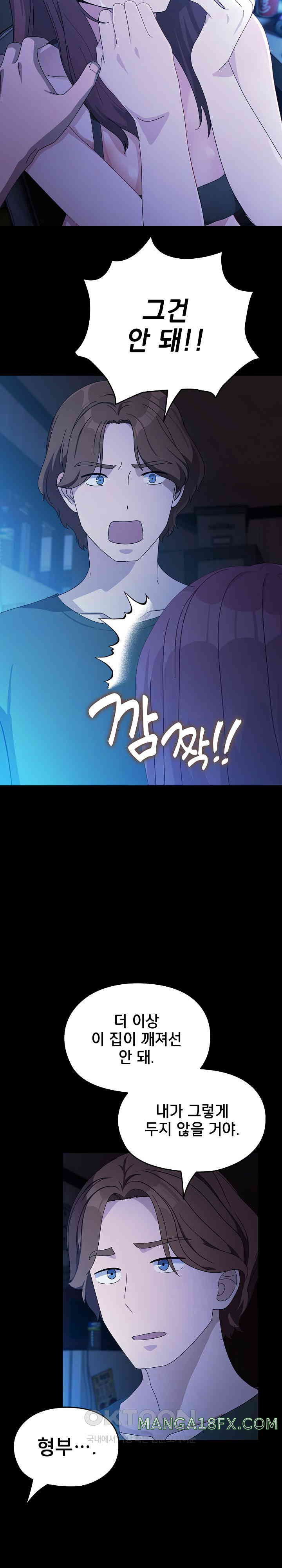 Ugh! My Husband Raw - Chapter 76 [photo 10] - MangaPorn