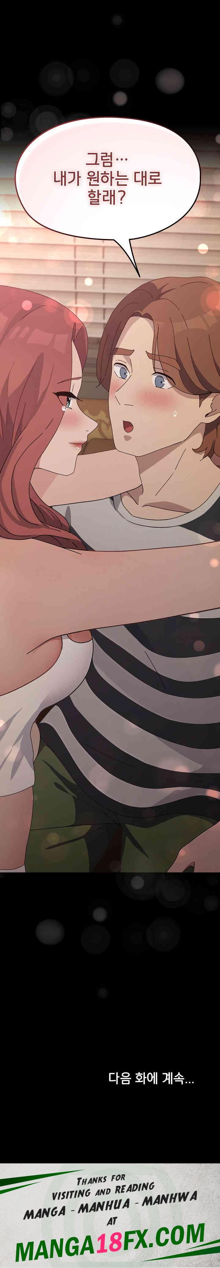 Ugh! My Husband Raw - Chapter 79 [photo 34] - MangaPorn