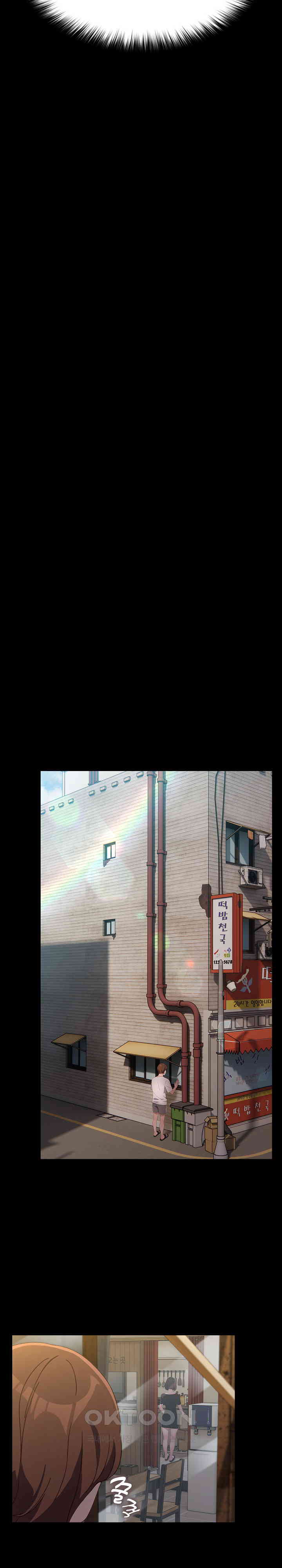 Ugh! My Husband Raw - Chapter 80 [photo 17] - MangaPorn