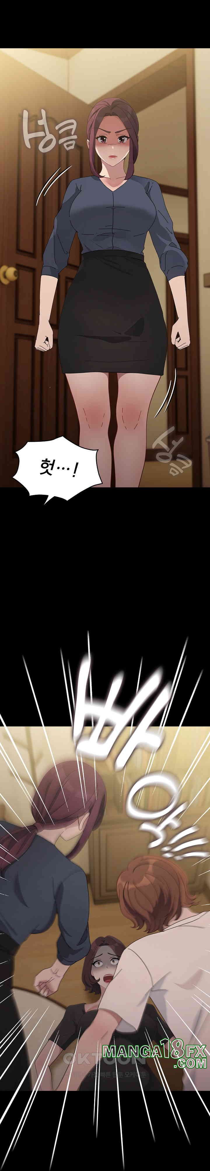 Ugh! My Husband Raw - Chapter 81 [photo 6] - MangaPorn