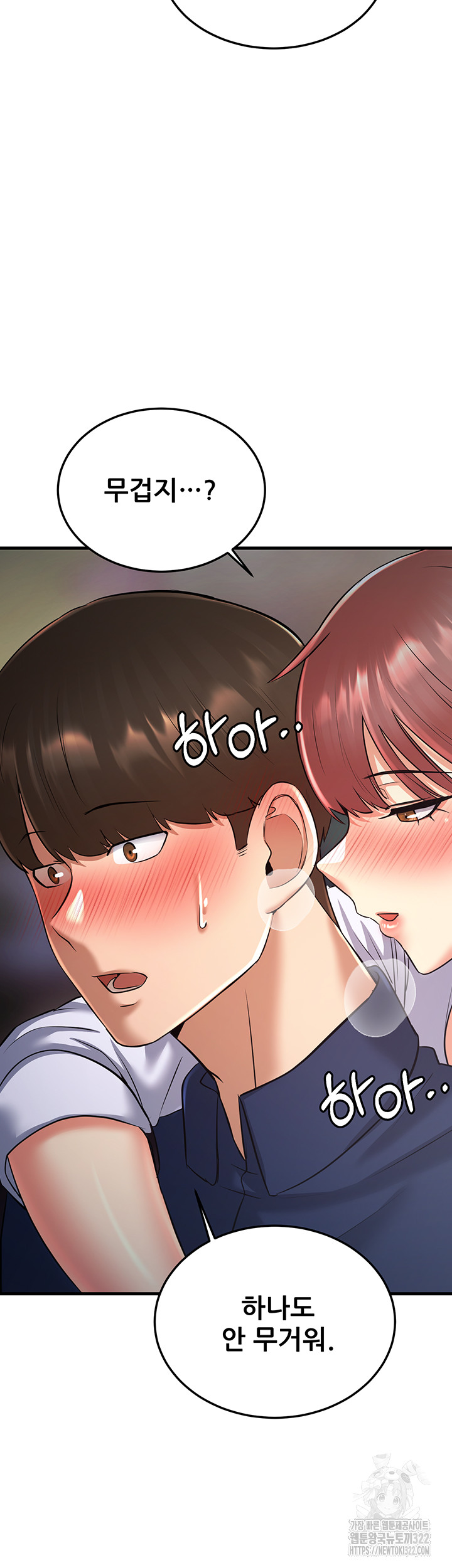 Sexy Entertainment Raw - Chapter 20 [photo 17] - MangaPorn