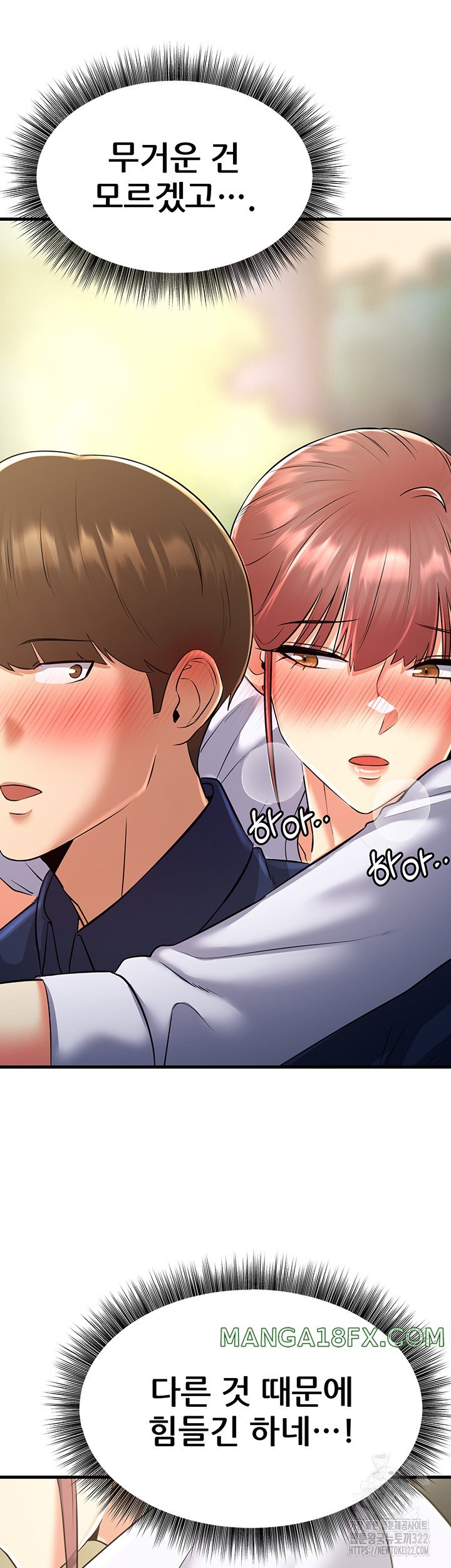 Sexy Entertainment Raw - Chapter 20 [photo 18] - MangaPorn