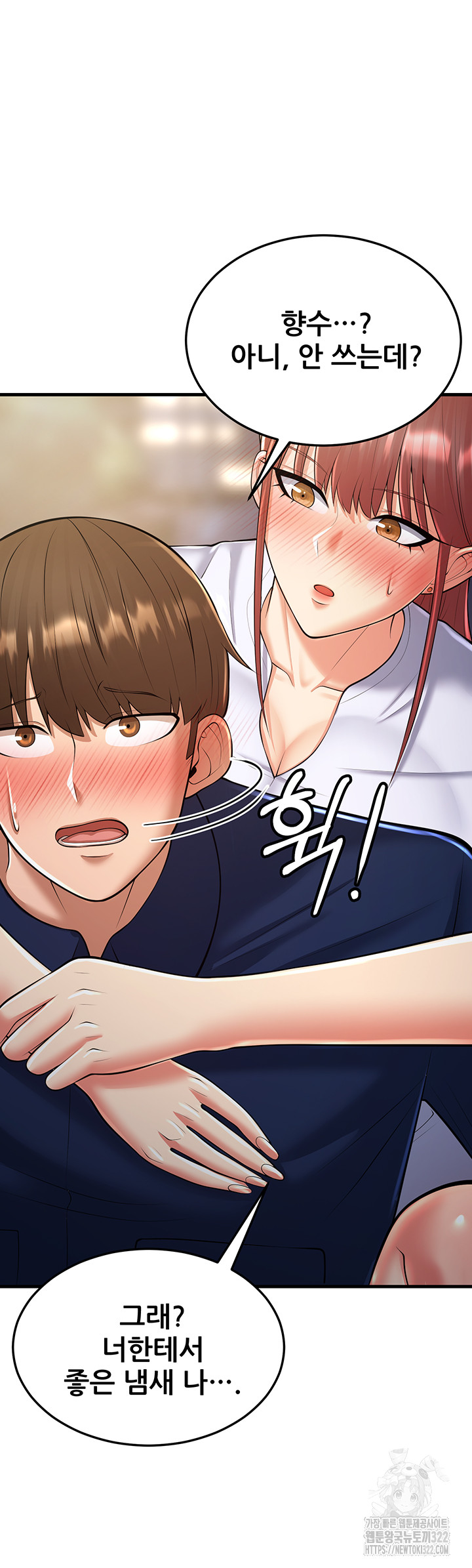 Sexy Entertainment Raw - Chapter 20 [photo 22] - MangaPorn