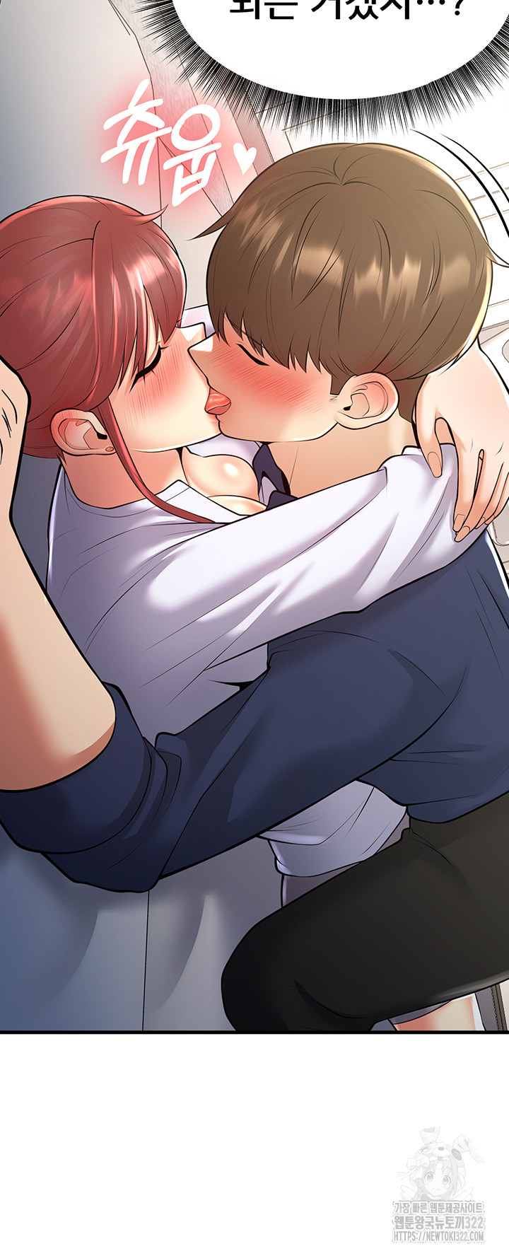 Sexy Entertainment Raw - Chapter 20 [photo 40] - MangaPorn