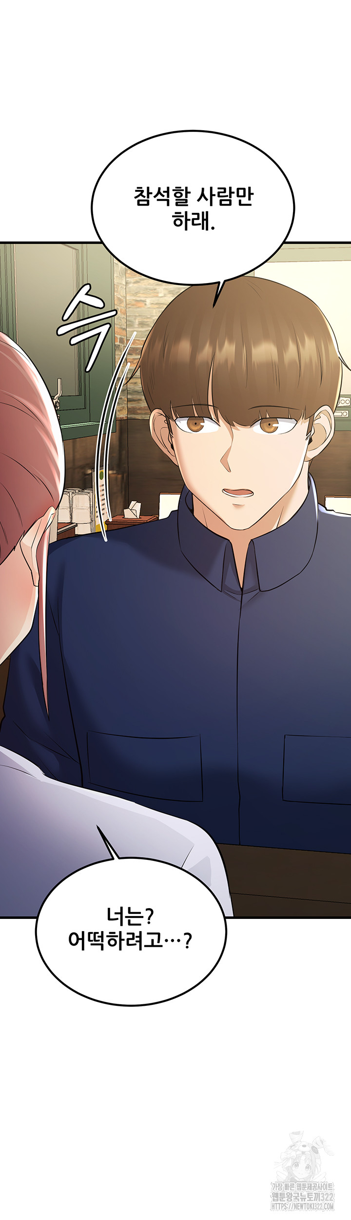 Sexy Entertainment Raw - Chapter 20 [photo 8] - MangaPorn