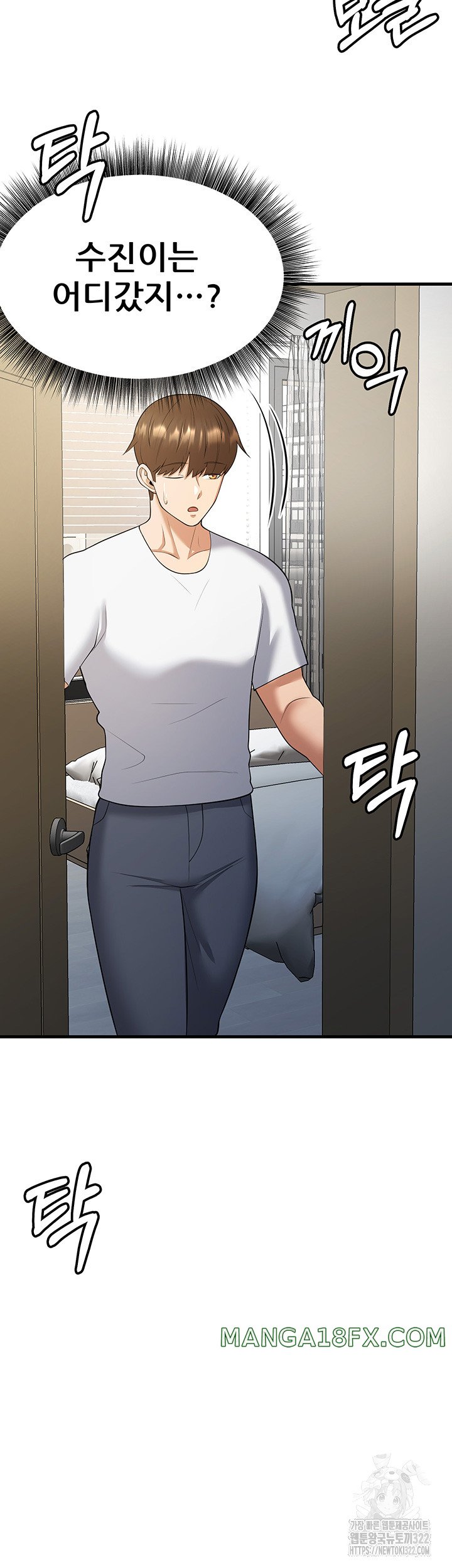 Sexy Entertainment Raw - Chapter 21 [photo 9] - MangaPorn