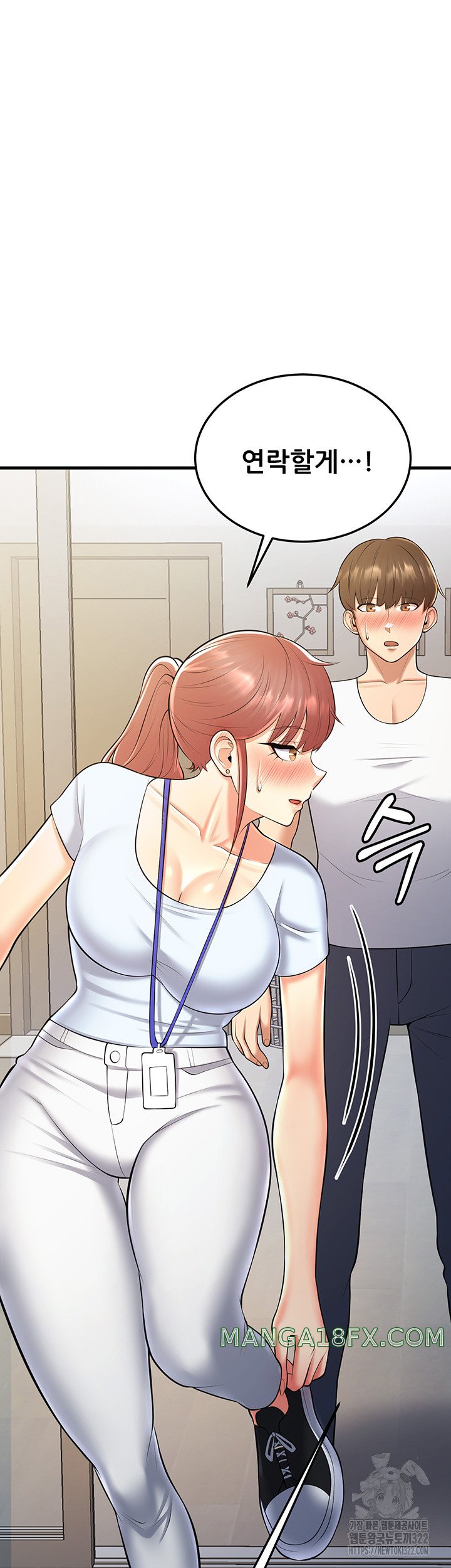 Sexy Entertainment Raw - Chapter 21 [photo 19] - MangaPorn