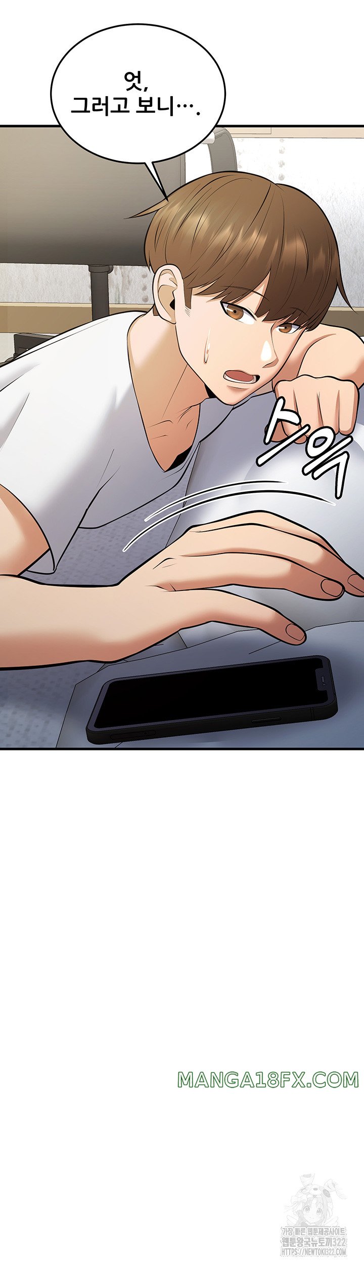 Sexy Entertainment Raw - Chapter 21 [photo 23] - MangaPorn