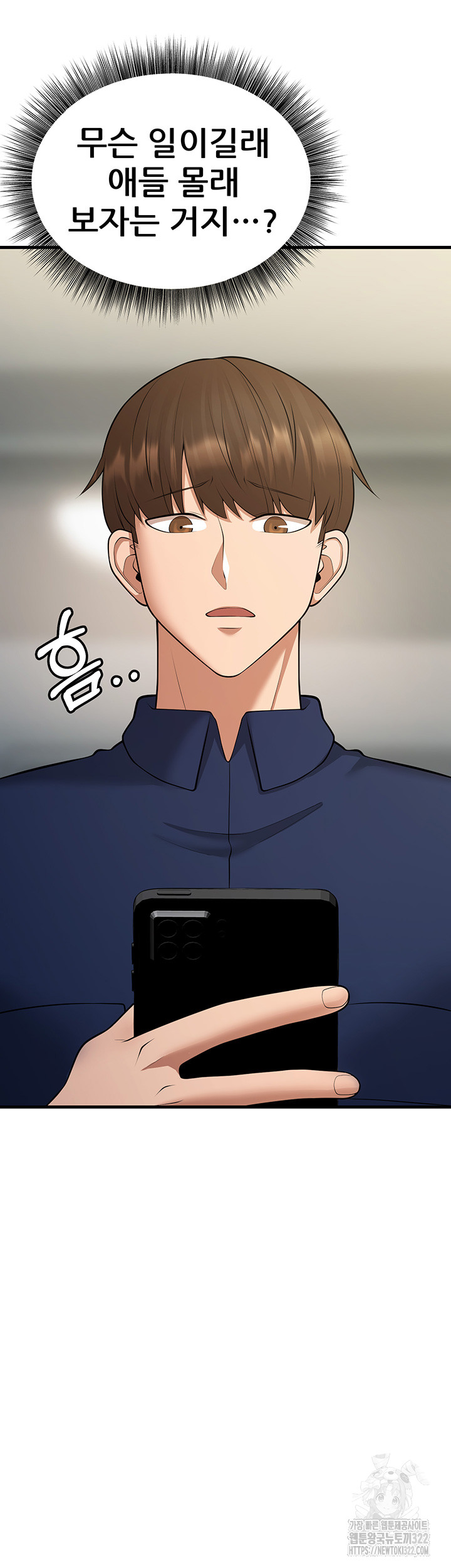 Sexy Entertainment Raw - Chapter 21 [photo 27] - MangaPorn