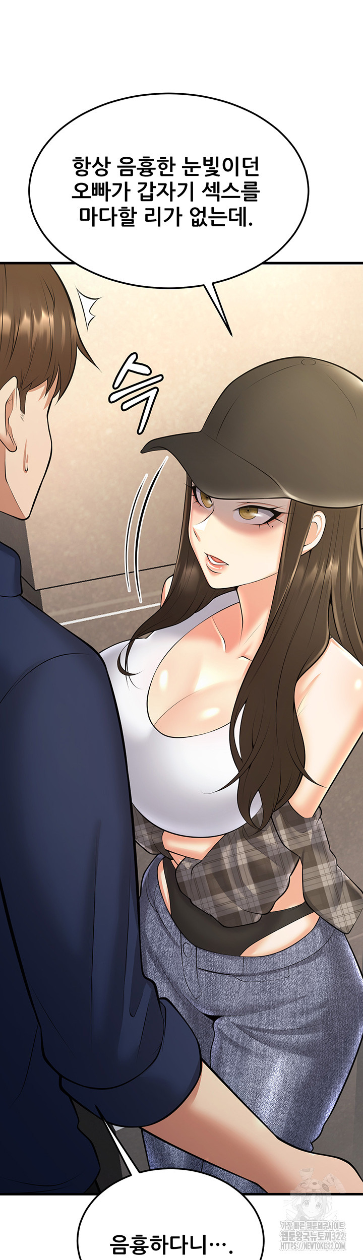 Sexy Entertainment Raw - Chapter 21 [photo 36] - MangaPorn