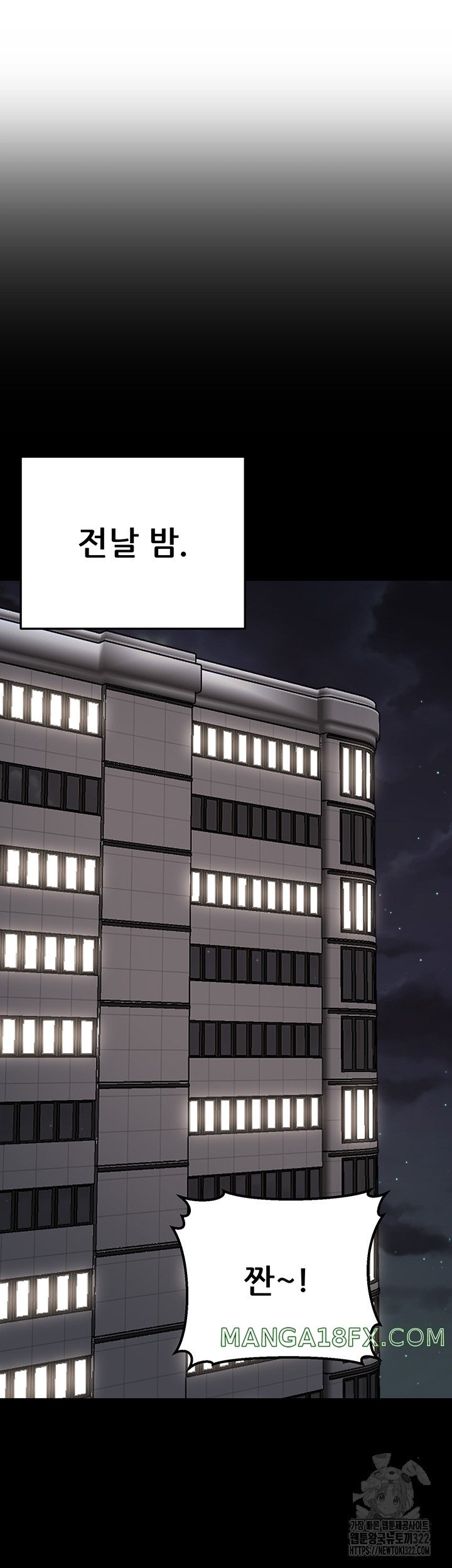 Sexy Entertainment Raw - Chapter 21 [photo 42] - MangaPorn