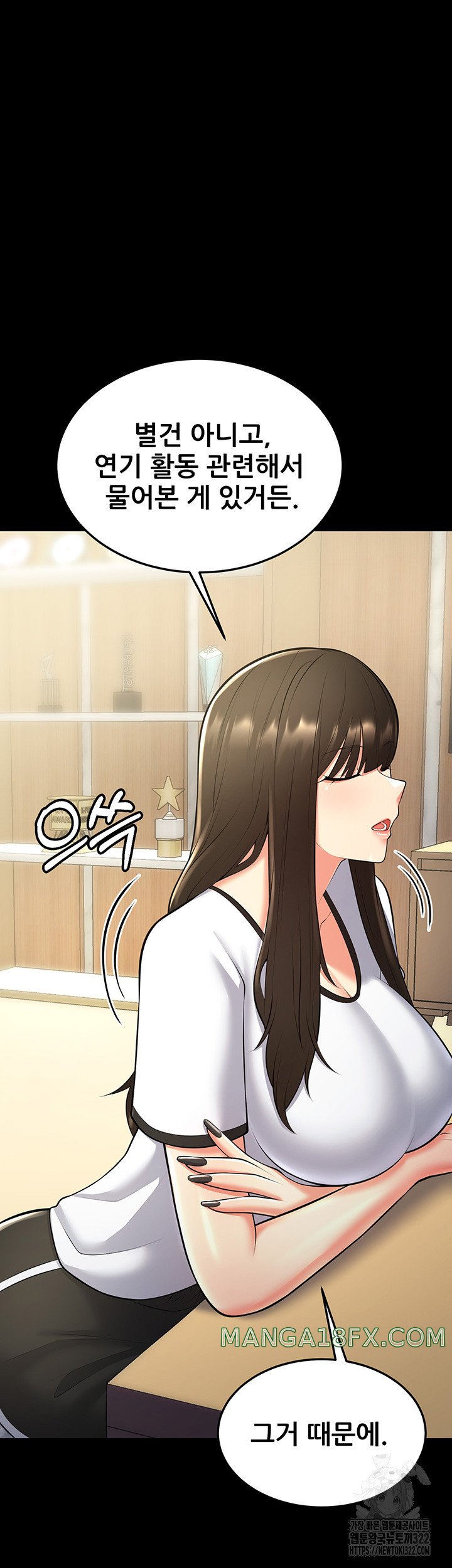 Sexy Entertainment Raw - Chapter 21 [photo 48] - MangaPorn