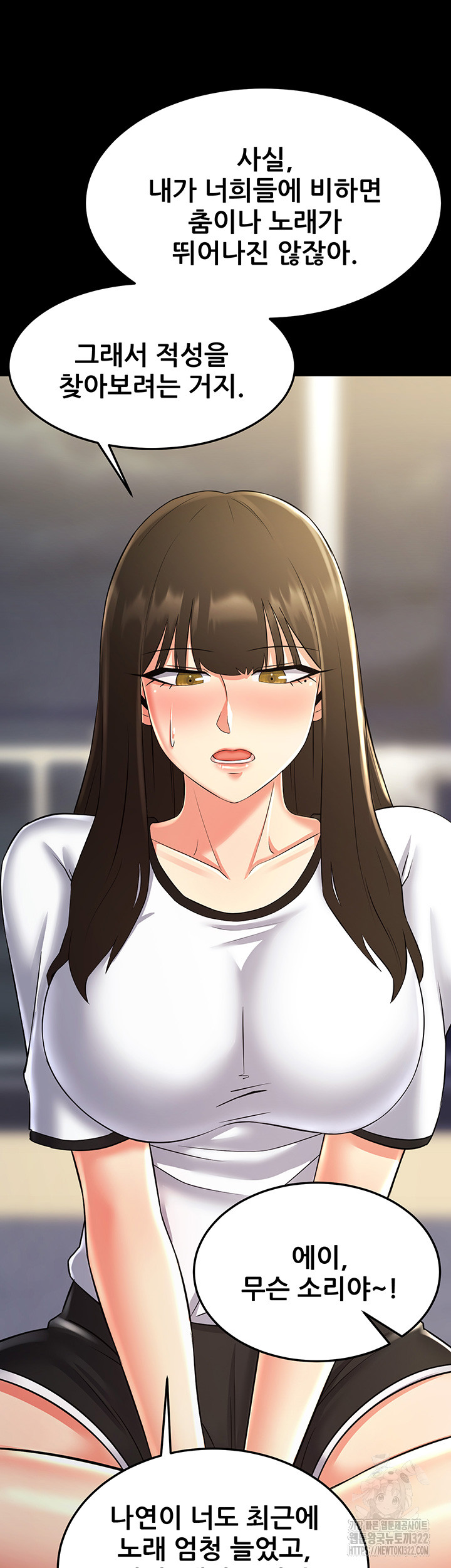 Sexy Entertainment Raw - Chapter 21 [photo 51] - MangaPorn