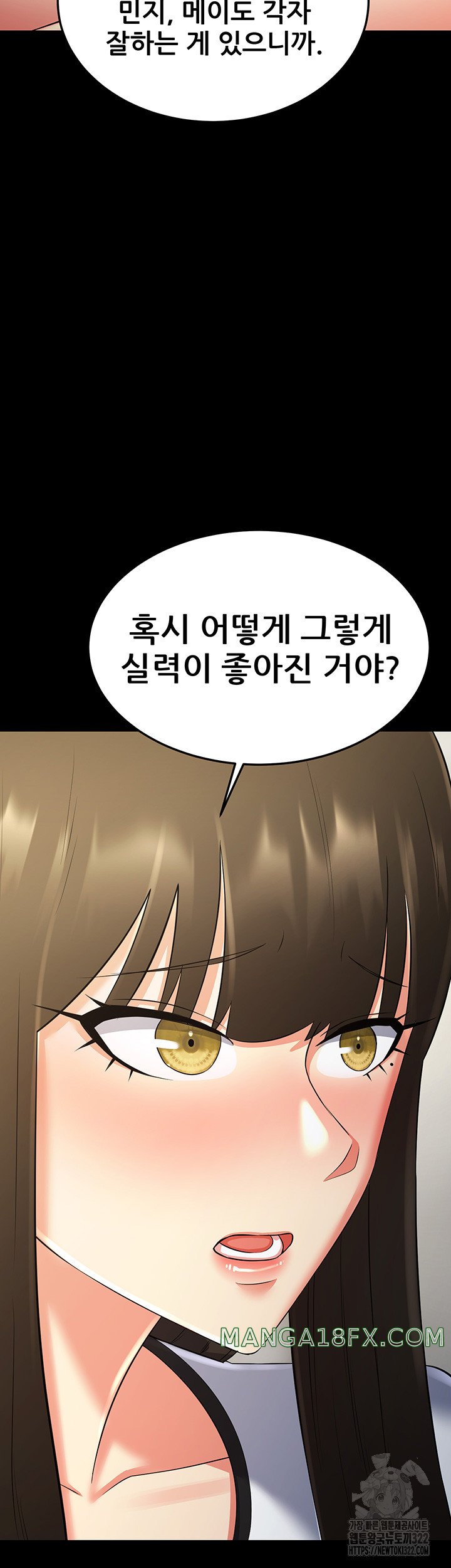 Sexy Entertainment Raw - Chapter 21 [photo 52] - MangaPorn