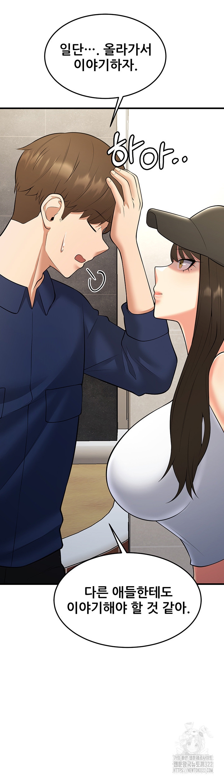 Sexy Entertainment Raw - Chapter 21 [photo 61] - MangaPorn