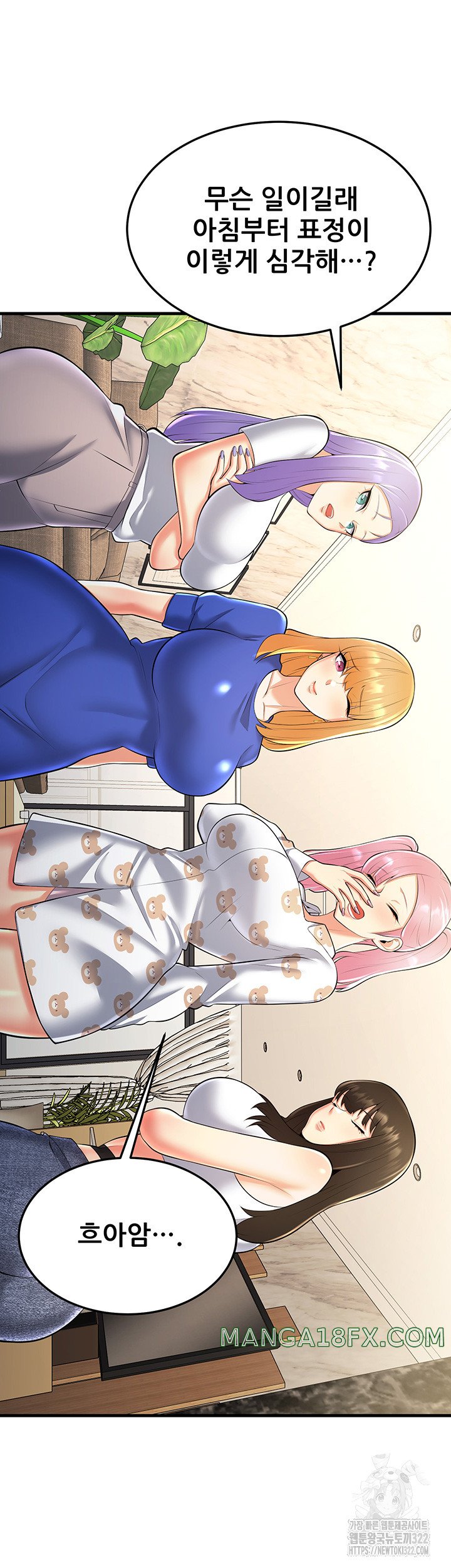 Sexy Entertainment Raw - Chapter 21 [photo 65] - MangaPorn