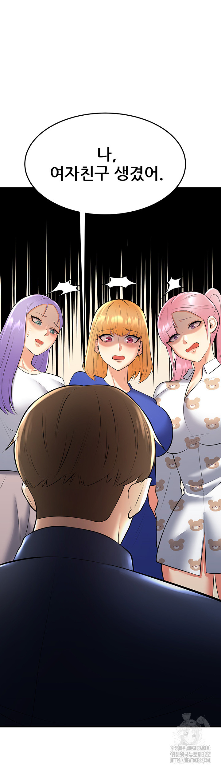 Sexy Entertainment Raw - Chapter 21 [photo 67] - MangaPorn