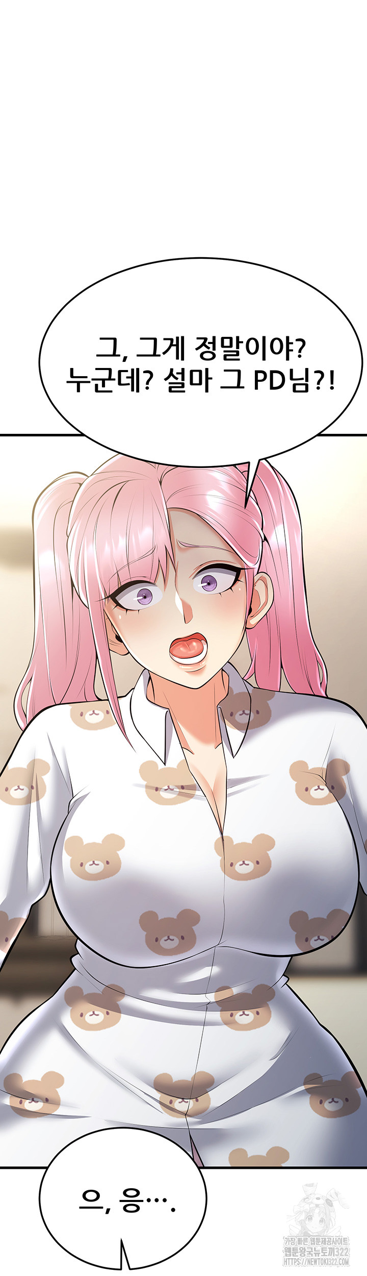 Sexy Entertainment Raw - Chapter 21 [photo 69] - MangaPorn