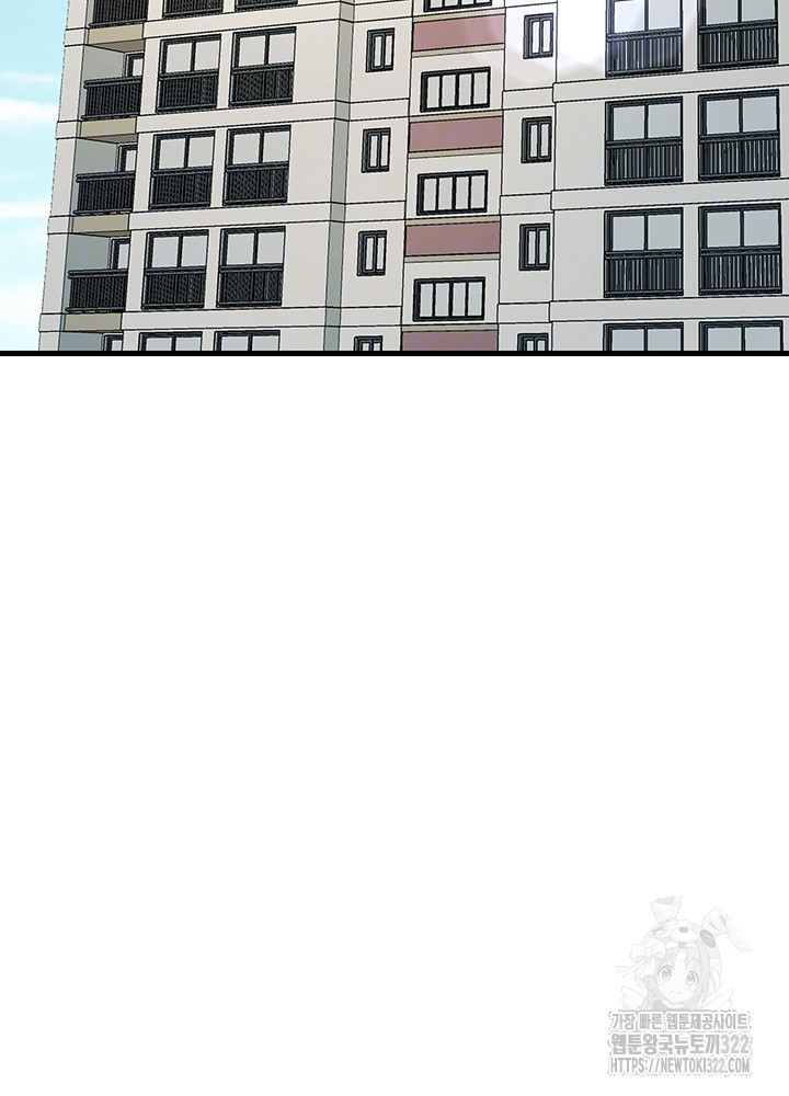 Sexy Entertainment Raw - Chapter 21 [photo 7] - MangaPorn