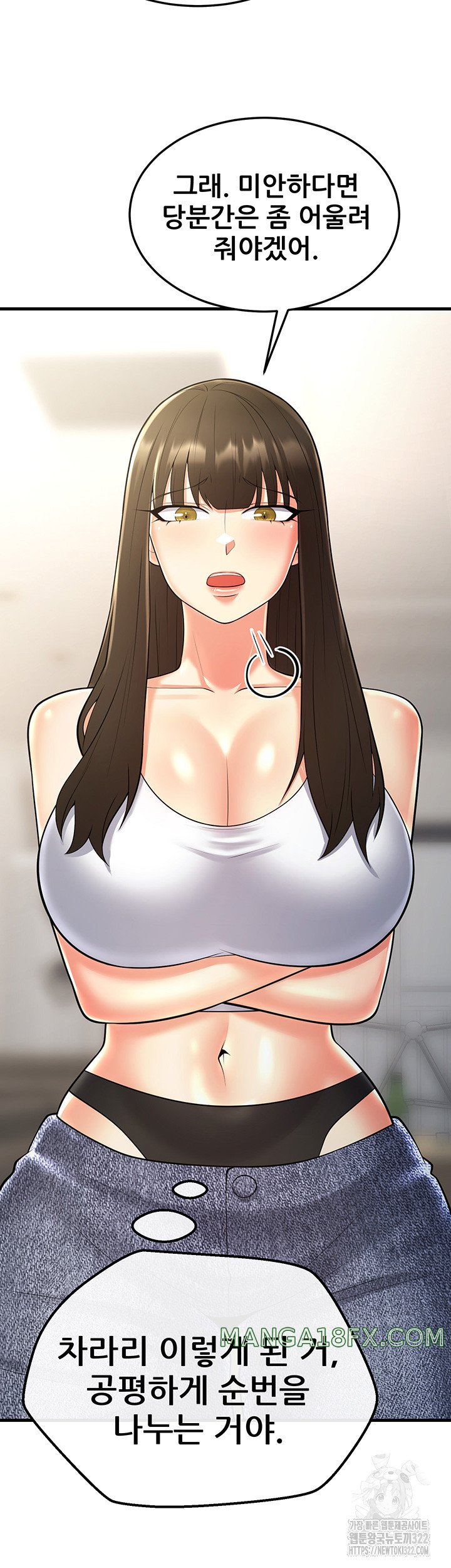 Sexy Entertainment Raw - Chapter 21 [photo 79] - MangaPorn