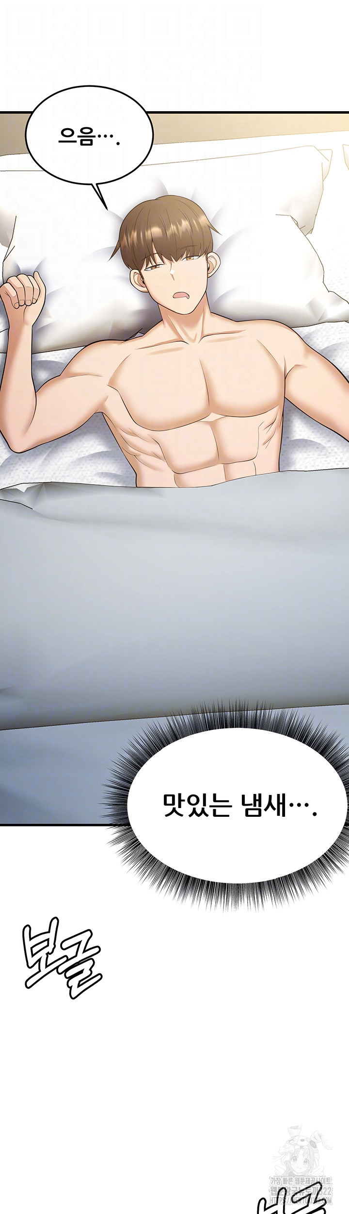 Sexy Entertainment Raw - Chapter 21 [photo 8] - MangaPorn