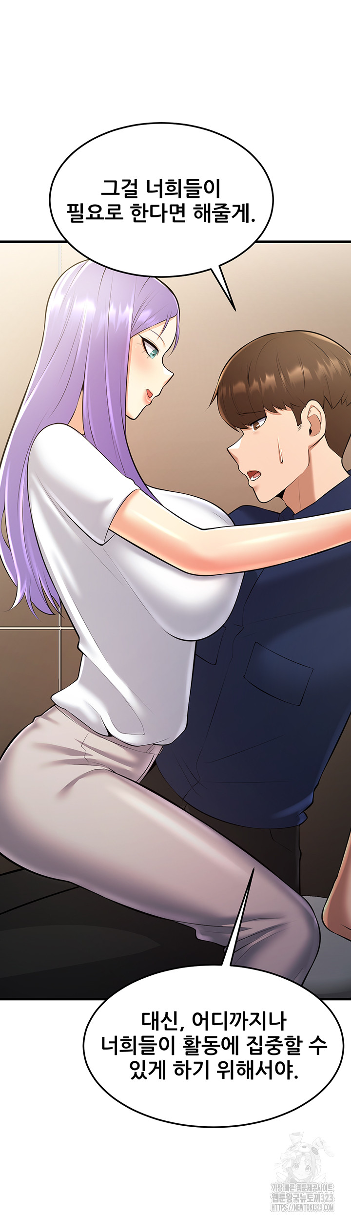 Sexy Entertainment Raw - Chapter 22 [photo 7] - MangaPorn